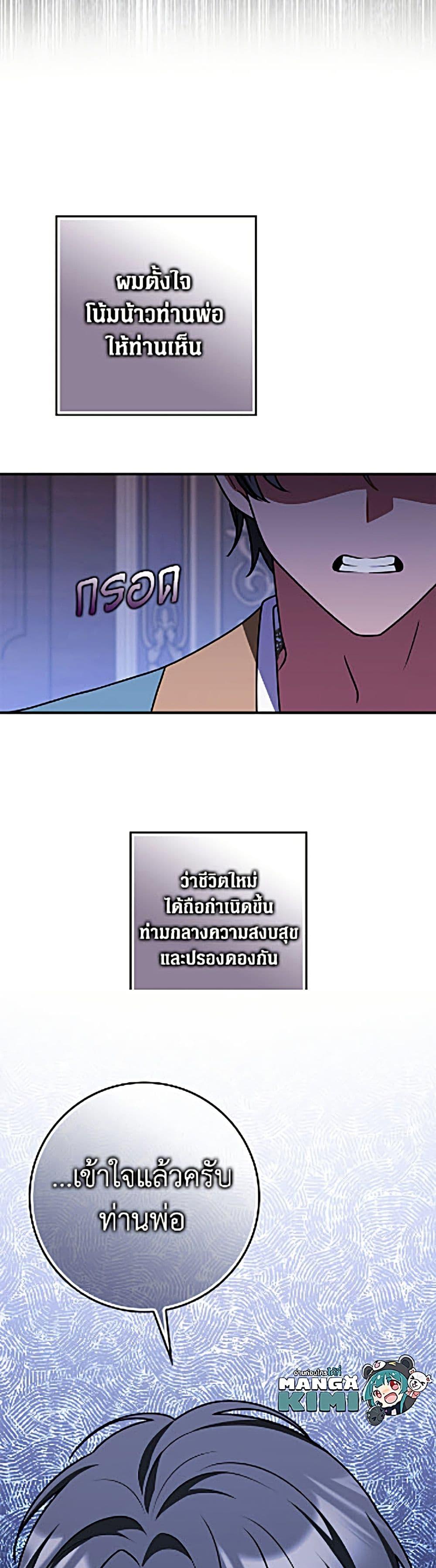 Manga-lc-com อ่านมังงะ อ่านการ์ตูน ออนไลน์ ฟรี Friends Shouldn’t Act This Way ตอนที่ 1 2 3 4 5 6 7 8 9 10 11 12 13 14 ฟรี ไม่มีโฆษณา Manga-lc - อ่าน มังงะ อ่าน การ์ตูน ออนไลน์ อ่านมังงะ ฟรี