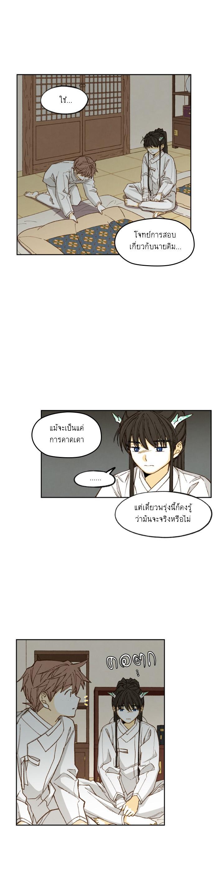 Manga-lc-com อ่านมังงะ อ่านการ์ตูน ออนไลน์ ฟรี How to Become a Dragon ตอนที่ 1 2 3 4 5 6 7 8 9 10 11 12 13 14 ฟรี ไม่มีโฆษณา Manga-lc - อ่าน มังงะ อ่าน การ์ตูน ออนไลน์ อ่านมังงะ ฟรี