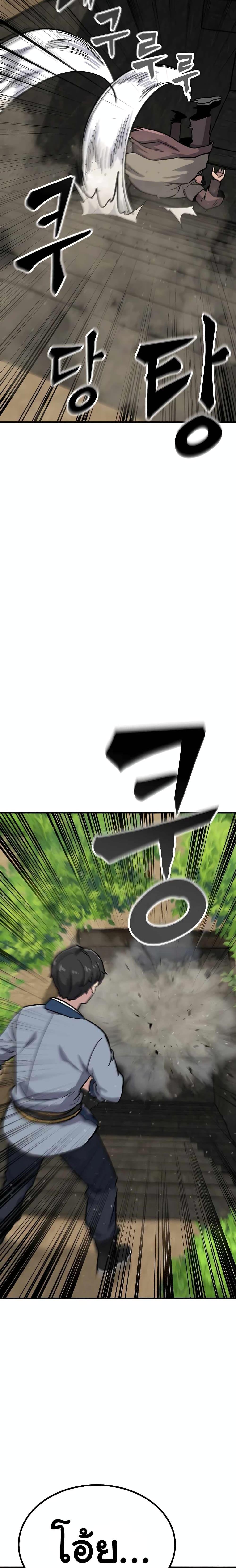 Manga-lc-com อ่านมังงะ อ่านการ์ตูน ออนไลน์ ฟรี Skeleton Warrior ตอนที่ 1 2 3 4 5 6 7 8 9 10 11 12 13 14 ฟรี ไม่มีโฆษณา Manga-lc - อ่าน มังงะ อ่าน การ์ตูน ออนไลน์ อ่านมังงะ ฟรี