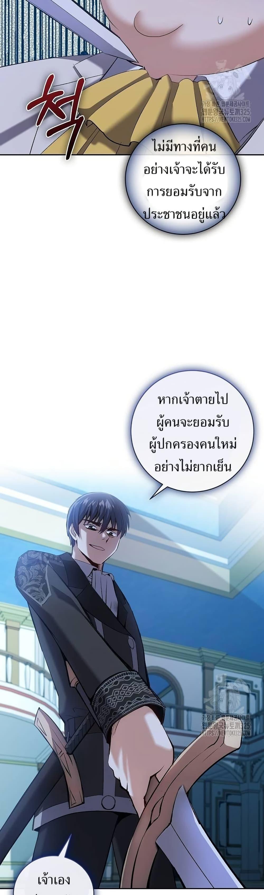 Manga-lc-com อ่านมังงะ อ่านการ์ตูน ออนไลน์ ฟรี Kill the Emperor ตอนที่ 1 2 3 4 5 6 7 8 9 10 11 12 13 14 ฟรี ไม่มีโฆษณา Manga-lc - อ่าน มังงะ อ่าน การ์ตูน ออนไลน์ อ่านมังงะ ฟรี