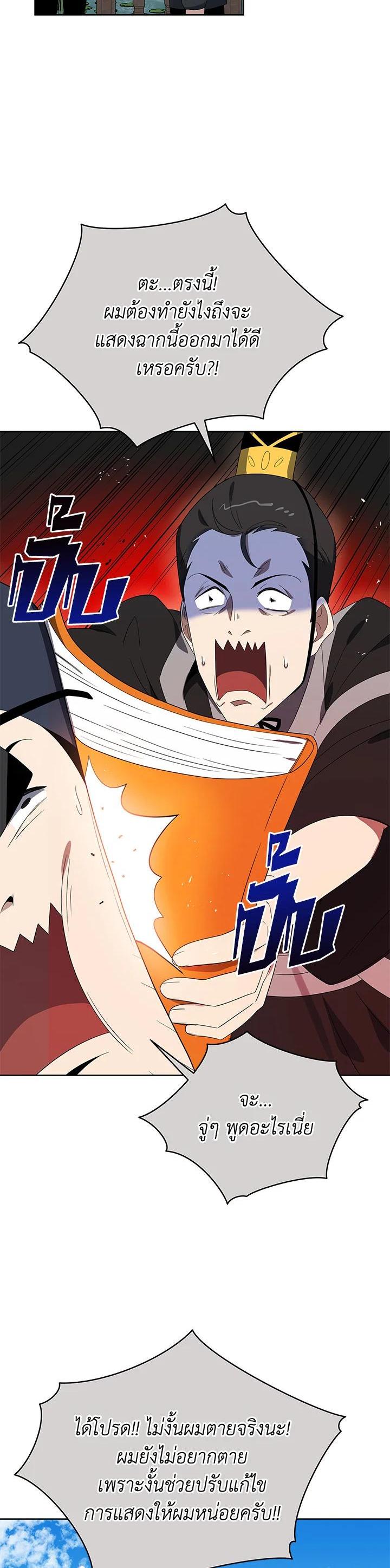 Manga-lc-com อ่านมังงะ อ่านการ์ตูน ออนไลน์ ฟรี The Descent of the Demonic Master ตอนที่ 1 2 3 4 5 6 7 8 9 10 11 12 13 14 ฟรี ไม่มีโฆษณา Manga-lc - อ่าน มังงะ อ่าน การ์ตูน ออนไลน์ อ่านมังงะ ฟรี