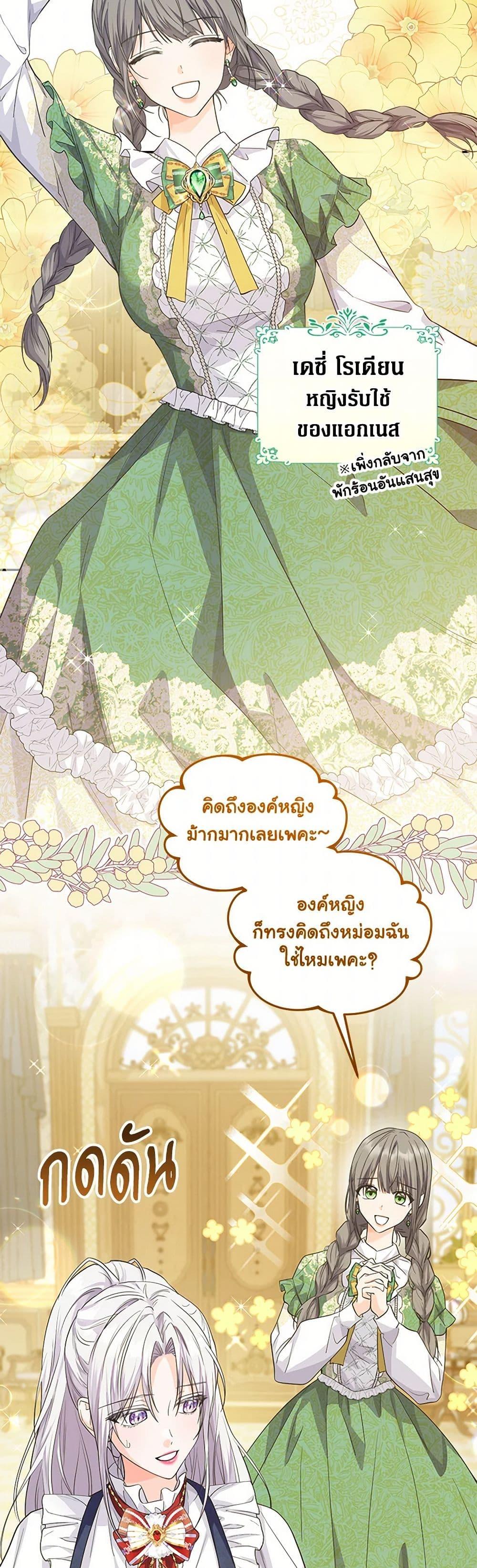 Manga-lc-com อ่านมังงะ อ่านการ์ตูน ออนไลน์ ฟรี The Closet Fan Princess ตอนที่ 1 2 3 4 5 6 7 8 9 10 11 12 13 14 ฟรี ไม่มีโฆษณา Manga-lc - อ่าน มังงะ อ่าน การ์ตูน ออนไลน์ อ่านมังงะ ฟรี