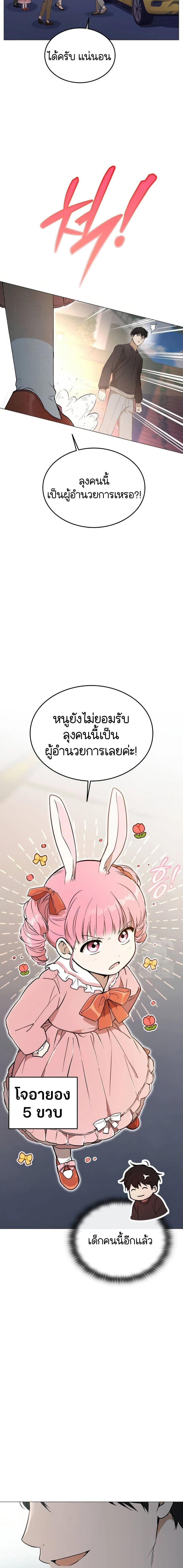 Manga-lc-com อ่านมังงะ อ่านการ์ตูน ออนไลน์ ฟรี Divine Beast Kindergarten ตอนที่ 1 2 3 4 5 6 7 8 9 10 11 12 13 14 ฟรี ไม่มีโฆษณา Manga-lc - อ่าน มังงะ อ่าน การ์ตูน ออนไลน์ อ่านมังงะ ฟรี