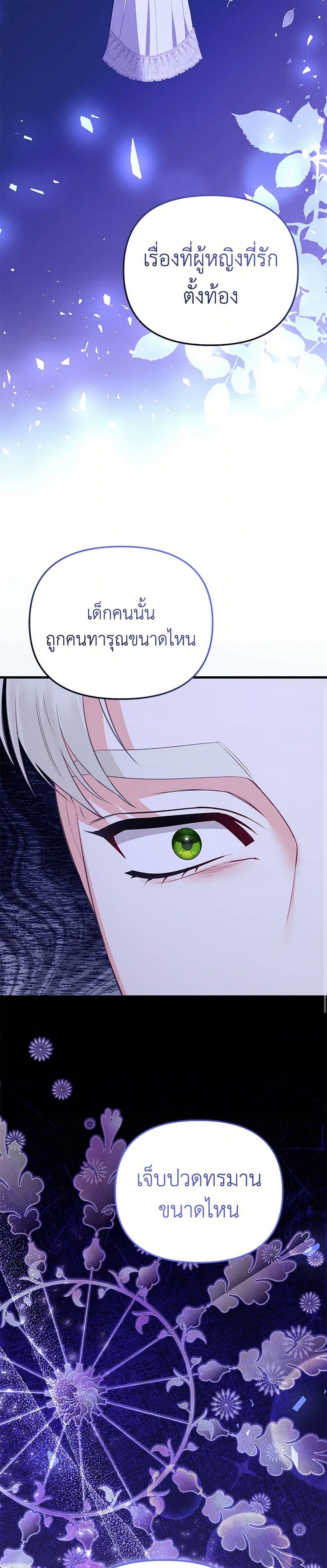 Manga-lc-com อ่านมังงะ อ่านการ์ตูน ออนไลน์ ฟรี I Created a Harem by Accident! ตอนที่ 1 2 3 4 5 6 7 8 9 10 11 12 13 14 ฟรี ไม่มีโฆษณา Manga-lc - อ่าน มังงะ อ่าน การ์ตูน ออนไลน์ อ่านมังงะ ฟรี
