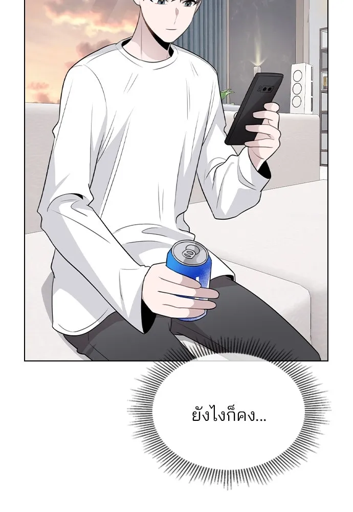 รักผิดแผน ตอนที่ 68 รูปที่ 58