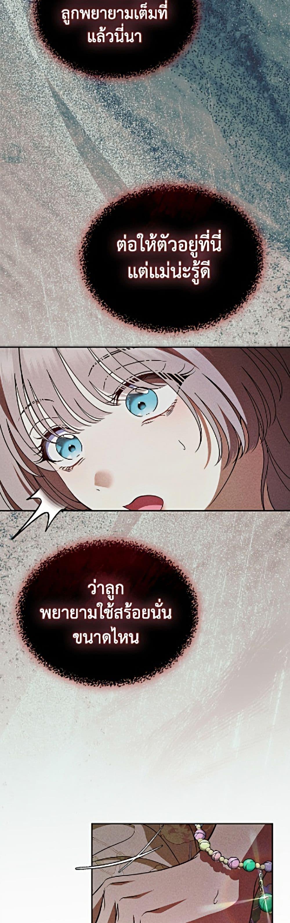 Manga-lc-com อ่านมังงะ อ่านการ์ตูน ออนไลน์ ฟรี I Stole the Heroine’s First Love ตอนที่ 1 2 3 4 5 6 7 8 9 10 11 12 13 14 ฟรี ไม่มีโฆษณา Manga-lc - อ่าน มังงะ อ่าน การ์ตูน ออนไลน์ อ่านมังงะ ฟรี