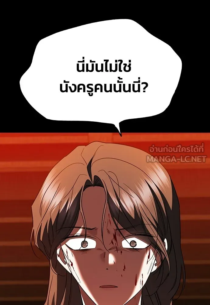 รักแล้วห้ามเลิก ตอนที่ 67 รูปที่ 114