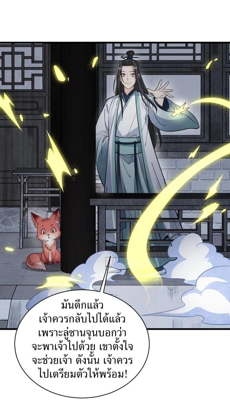 Manga-lc-com อ่านมังงะ อ่านการ์ตูน ออนไลน์ ฟรี Lan Ke Qi Yuan ตอนที่ 1 2 3 4 5 6 7 8 9 10 11 12 13 14 ฟรี ไม่มีโฆษณา Manga-lc - อ่าน มังงะ อ่าน การ์ตูน ออนไลน์ อ่านมังงะ ฟรี