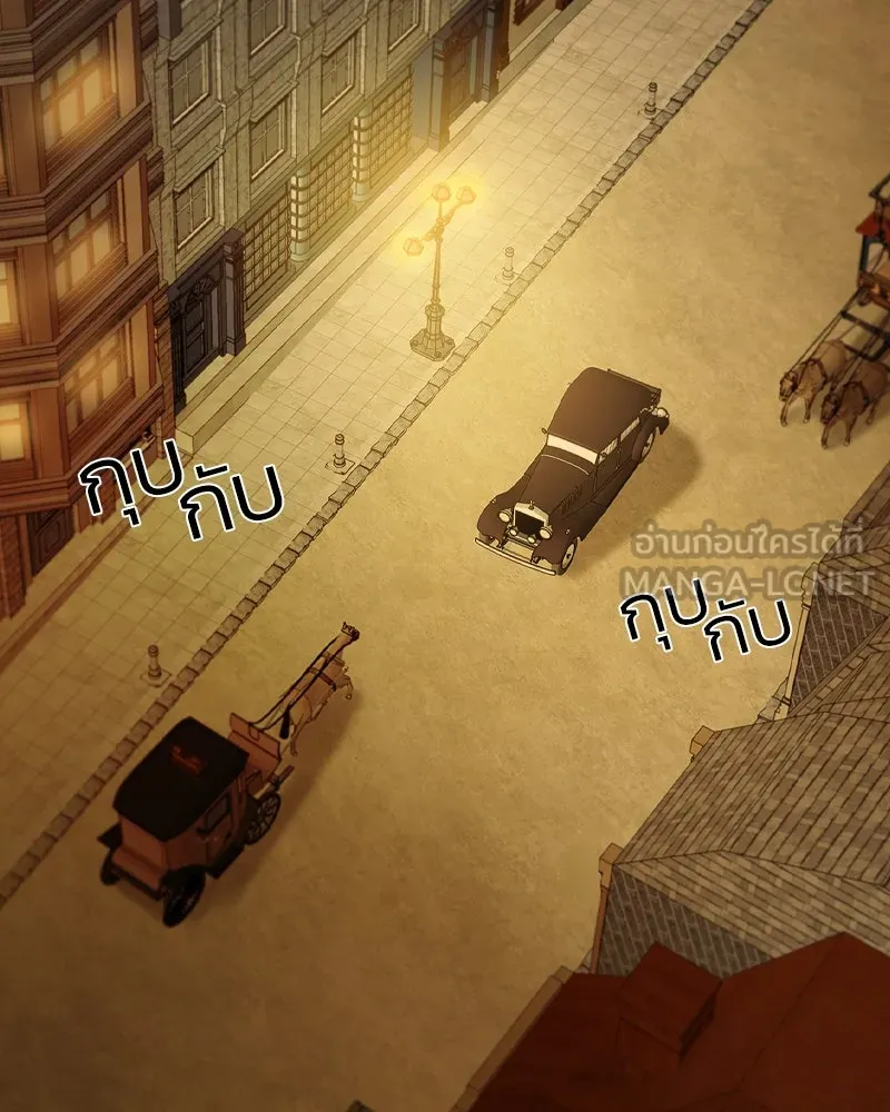 เซเรน่า ตอนที่ 11 รูปที่ 33