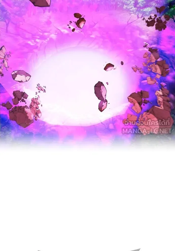ฮันเตอร์สกิลโกง ตอนที่ 57 รูปที่ 26