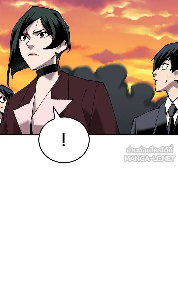 ยอดคนเลเวลทะลุ ตอนที่ 63 ผู้ไล่ล่า (1) รูปที่ 186