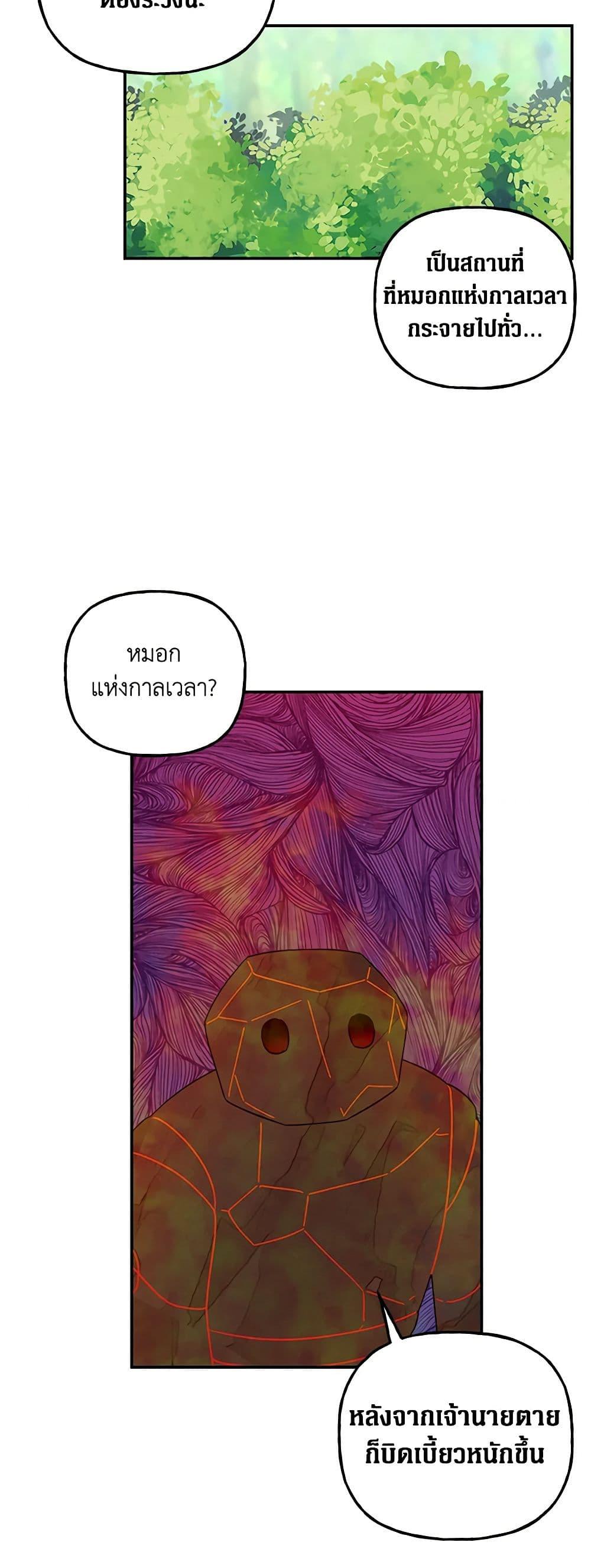 Manga-lc-com อ่านมังงะ อ่านการ์ตูน ออนไลน์ ฟรี Daughter of the Archmage ตอนที่ 1 2 3 4 5 6 7 8 9 10 11 12 13 14 ฟรี ไม่มีโฆษณา Manga-lc - อ่าน มังงะ อ่าน การ์ตูน ออนไลน์ อ่านมังงะ ฟรี