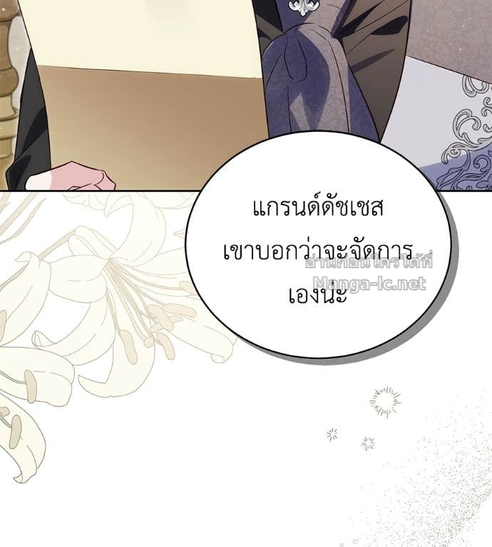 Doujin-Lc- อ่าน โดจิน มังฮวา เกาหลี ญี่ปุ่น จีน แปลไทย แกรนด์ดัชเชสล็อกมง ตอนที่ 1 2 3 4 5 6 7 8 9 10 11 12 13 14 ฟรี ไม่มีโฆษณา อ่าน โดจิน Manhwa เกาหลี ญี่ปุ่น จีน เรามีครบ คัดมาให้เน้นๆ โดจิน 18+ รับประกันความฟินโดย Doujin Lc