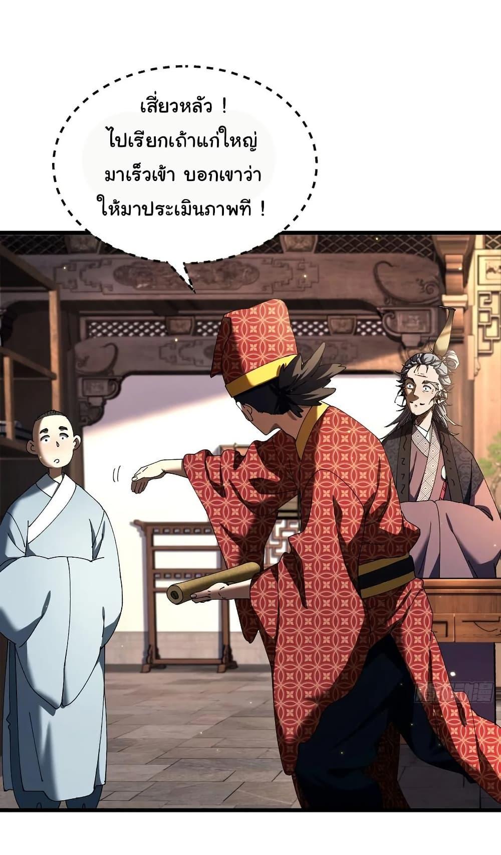 Manga-lc-com อ่านมังงะ อ่านการ์ตูน ออนไลน์ ฟรี Don’t Tell Me You Think Cultivating Immortality Is Difficult ตอนที่ 1 2 3 4 5 6 7 8 9 10 11 12 13 14 ฟรี ไม่มีโฆษณา Manga-lc - อ่าน มังงะ อ่าน การ์ตูน ออนไลน์ อ่านมังงะ ฟรี
