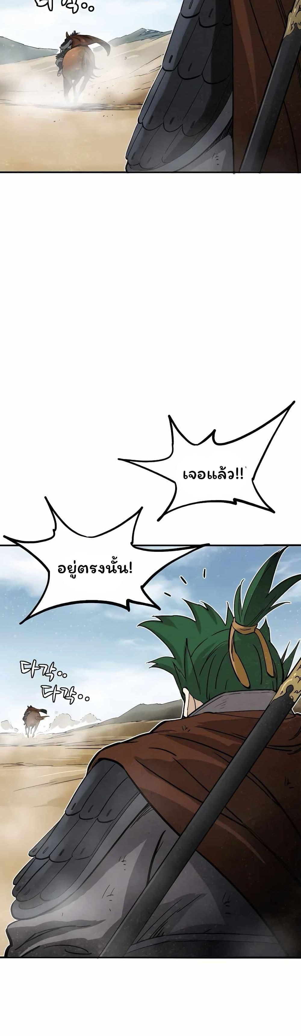 Manga-lc-com อ่านมังงะ อ่านการ์ตูน ออนไลน์ ฟรี I Reincarnated as a Legendary Surgeon ตอนที่ 1 2 3 4 5 6 7 8 9 10 11 12 13 14 ฟรี ไม่มีโฆษณา Manga-lc - อ่าน มังงะ อ่าน การ์ตูน ออนไลน์ อ่านมังงะ ฟรี