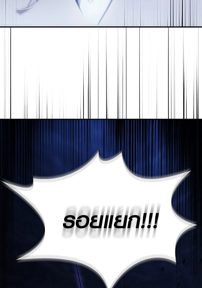 เอาชีวิตรอดในเกมฉบับคนเถื่อน ตอนที่ 23 รูปที่ 52