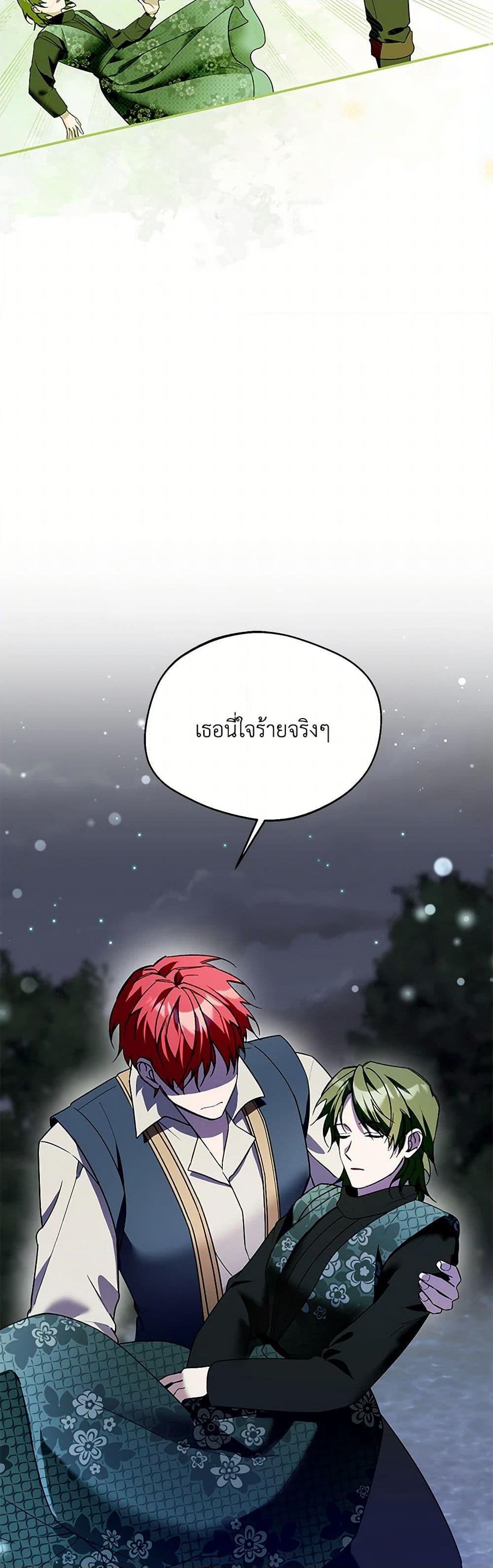 Manga-lc-com อ่านมังงะ อ่านการ์ตูน ออนไลน์ ฟรี Carefully Choosing a Husband ตอนที่ 1 2 3 4 5 6 7 8 9 10 11 12 13 14 ฟรี ไม่มีโฆษณา Manga-lc - อ่าน มังงะ อ่าน การ์ตูน ออนไลน์ อ่านมังงะ ฟรี