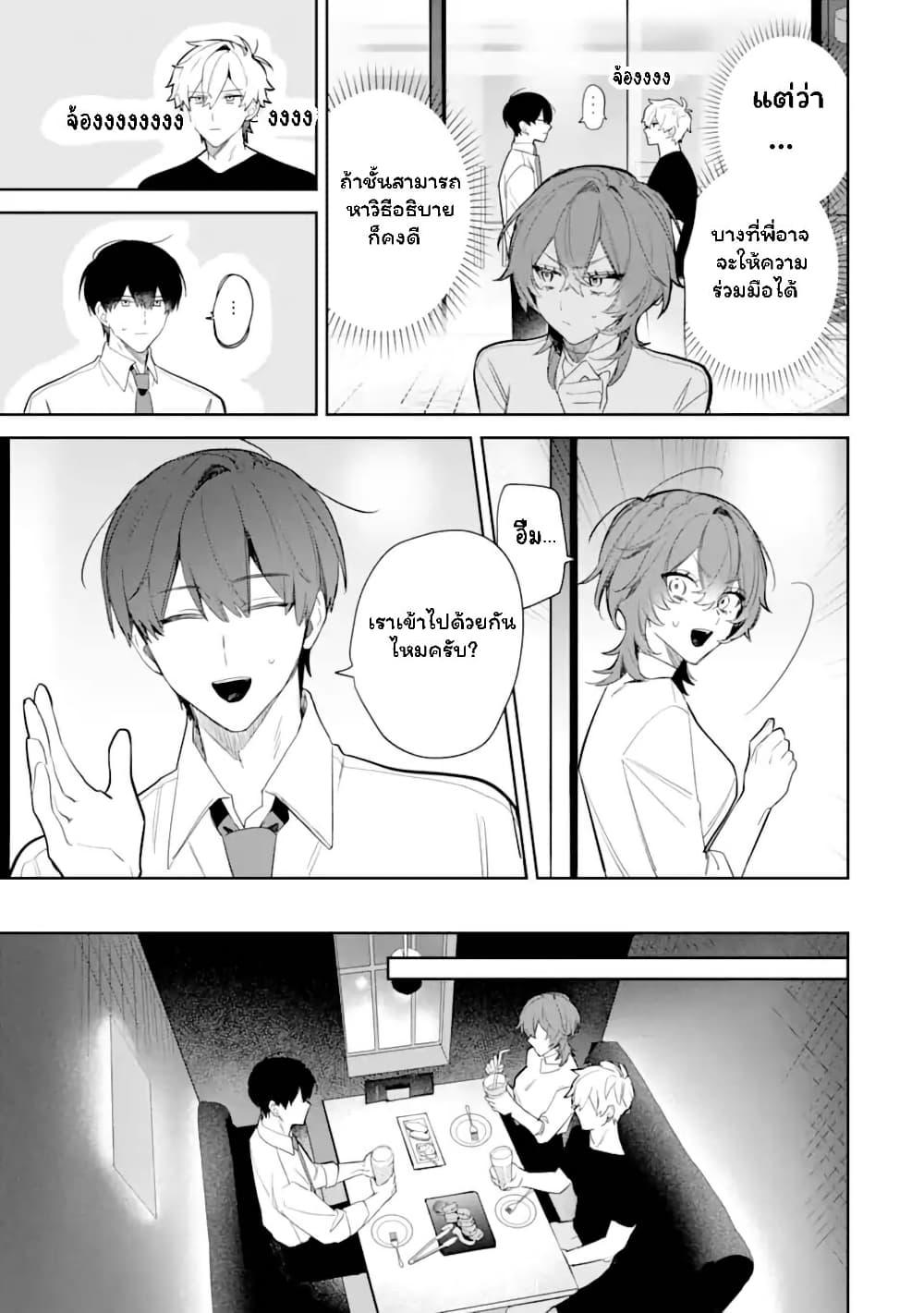 Manga-lc-com อ่านมังงะ อ่านการ์ตูน ออนไลน์ ฟรี Date or Kill Secret Matching ตอนที่ 1 2 3 4 5 6 7 8 9 10 11 12 13 14 ฟรี ไม่มีโฆษณา Manga-lc - อ่าน มังงะ อ่าน การ์ตูน ออนไลน์ อ่านมังงะ ฟรี