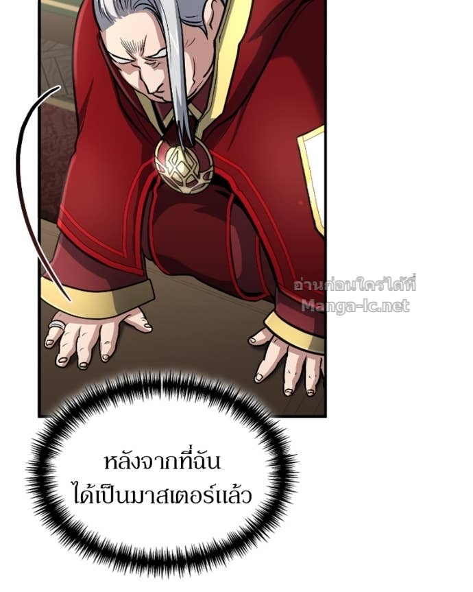 Doujin-Lc- อ่าน โดจิน มังฮวา เกาหลี ญี่ปุ่น จีน แปลไทย ฮีลเลอร์กำมะลอ ตอนที่ 1 2 3 4 5 6 7 8 9 10 11 12 13 14 ฟรี ไม่มีโฆษณา อ่าน โดจิน Manhwa เกาหลี ญี่ปุ่น จีน เรามีครบ คัดมาให้เน้นๆ โดจิน 18+ รับประกันความฟินโดย Doujin Lc