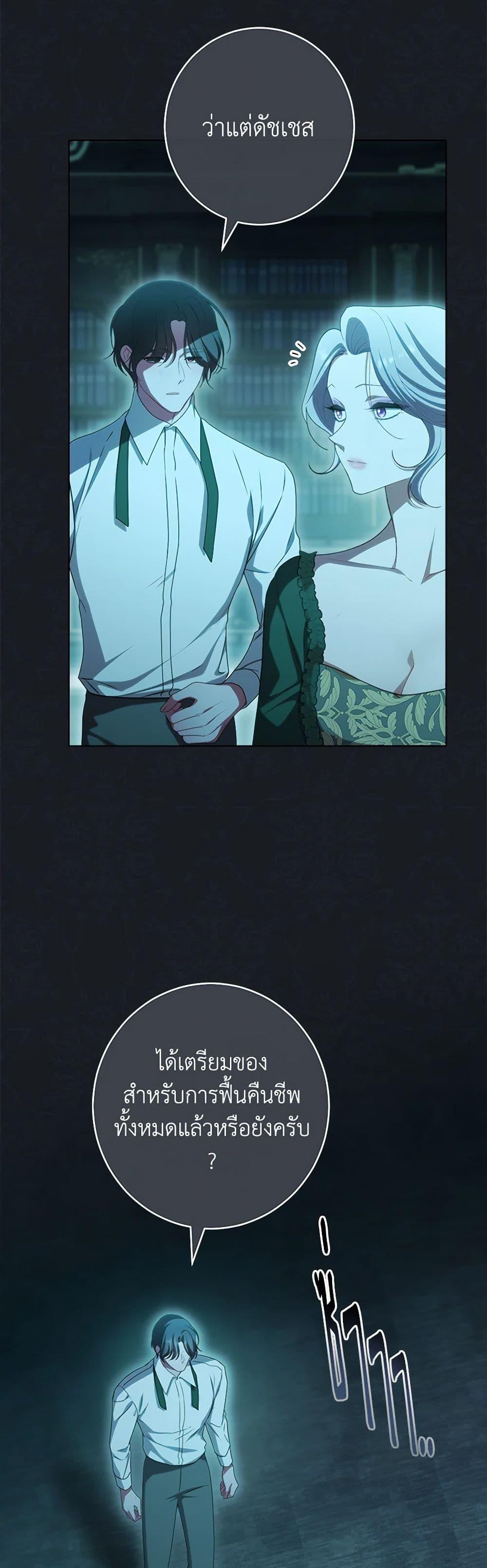 Manga-lc-com อ่านมังงะ อ่านการ์ตูน ออนไลน์ ฟรี The Villainess Empress’s Attendant ตอนที่ 1 2 3 4 5 6 7 8 9 10 11 12 13 14 ฟรี ไม่มีโฆษณา Manga-lc - อ่าน มังงะ อ่าน การ์ตูน ออนไลน์ อ่านมังงะ ฟรี