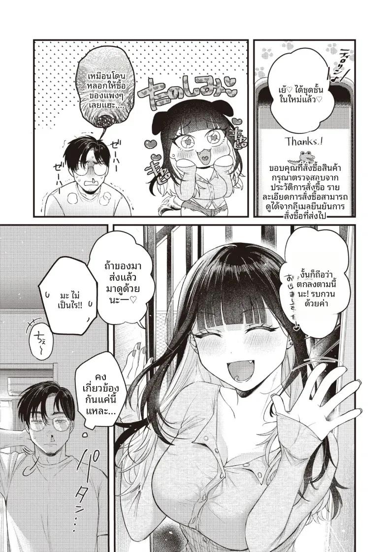 Doujin-Lc- อ่าน โดจิน มังฮวา เกาหลี ญี่ปุ่น จีน แปลไทย ระเบียงจากฤดูร้อน [Shibaken Goro] ตอนที่ 1 2 3 4 5 6 7 8 9 10 11 12 13 14 ฟรี ไม่มีโฆษณา อ่าน โดจิน Manhwa เกาหลี ญี่ปุ่น จีน เรามีครบ คัดมาให้เน้นๆ โดจิน 18+ รับประกันความฟินโดย  Doujin Lc