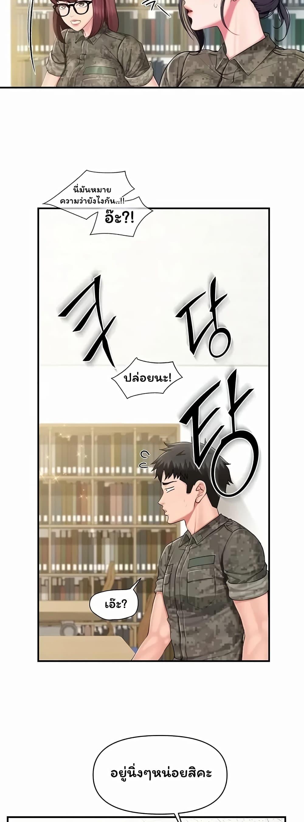 Doujin-Lc- อ่าน โดจิน มังฮวา เกาหลี ญี่ปุ่น จีน แปลไทย I am The Only ตอนที่ 1 2 3 4 5 6 7 8 9 10 11 12 13 14 ฟรี ไม่มีโฆษณา อ่าน โดจิน Manhwa เกาหลี ญี่ปุ่น จีน เรามีครบ คัดมาให้เน้นๆ โดจิน 18+ รับประกันความฟินโดย  Doujin Lc