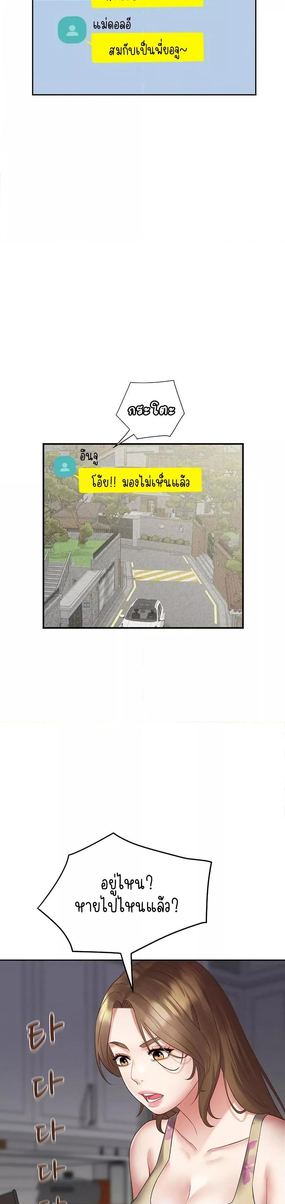 Doujin-Lc- อ่าน โดจิน มังฮวา เกาหลี ญี่ปุ่น จีน แปลไทย Daebong Village Women’s Association ตอนที่ 1 2 3 4 5 6 7 8 9 10 11 12 13 14 ฟรี ไม่มีโฆษณา อ่าน โดจิน Manhwa เกาหลี ญี่ปุ่น จีน เรามีครบ คัดมาให้เน้นๆ โดจิน 18+ รับประกันความฟินโดย  Doujin Lc