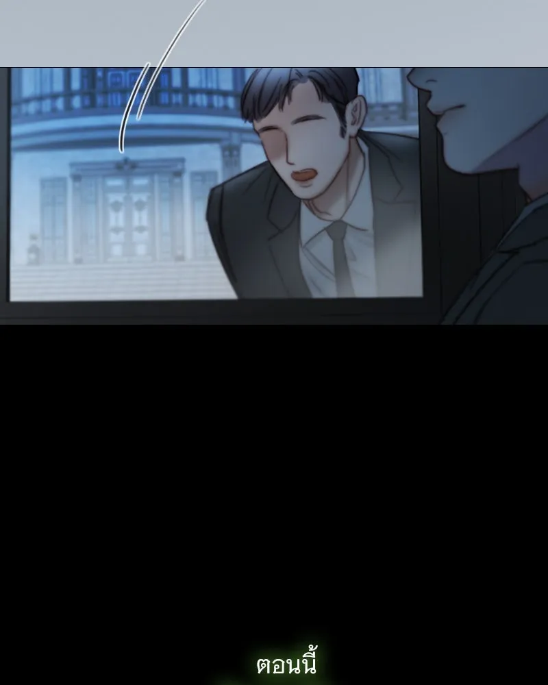 เซเรน่า ตอนที่ 124 รูปที่ 116