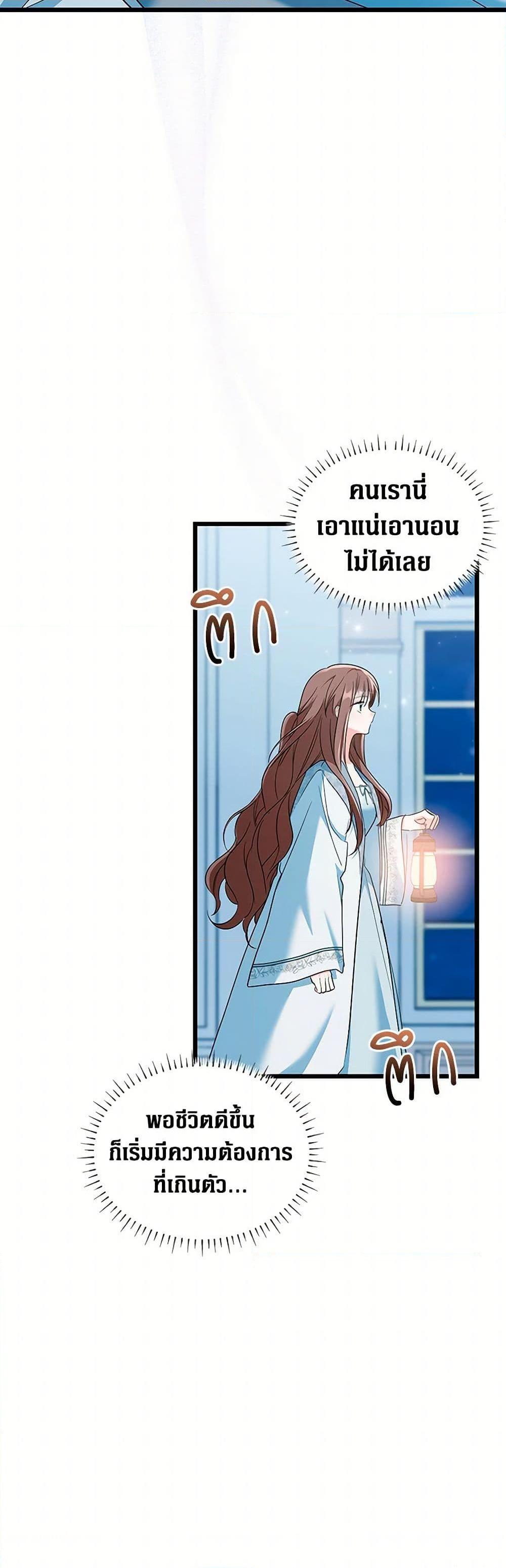 Manga-lc-com อ่านมังงะ อ่านการ์ตูน ออนไลน์ ฟรี Obsessed With Hazel the Sweet Witch ตอนที่ 1 2 3 4 5 6 7 8 9 10 11 12 13 14 ฟรี ไม่มีโฆษณา Manga-lc - อ่าน มังงะ อ่าน การ์ตูน ออนไลน์ อ่านมังงะ ฟรี