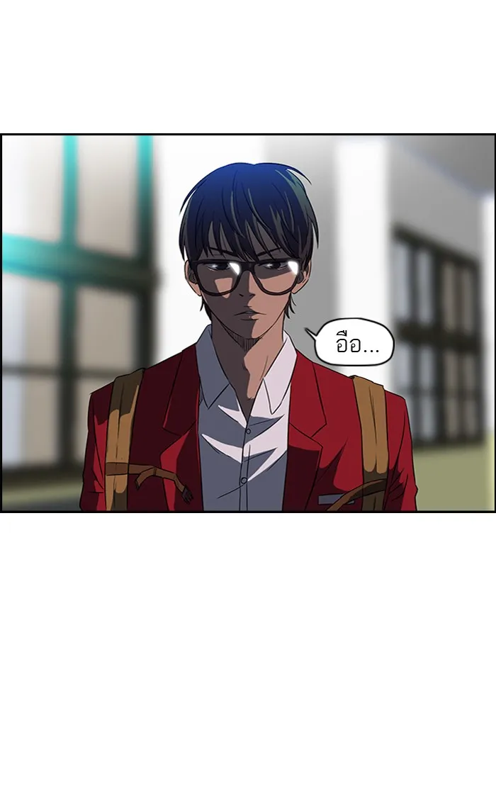 ปั่นสู้ฝันbrWind Breaker ตอนที่ 56 รูปที่ 22