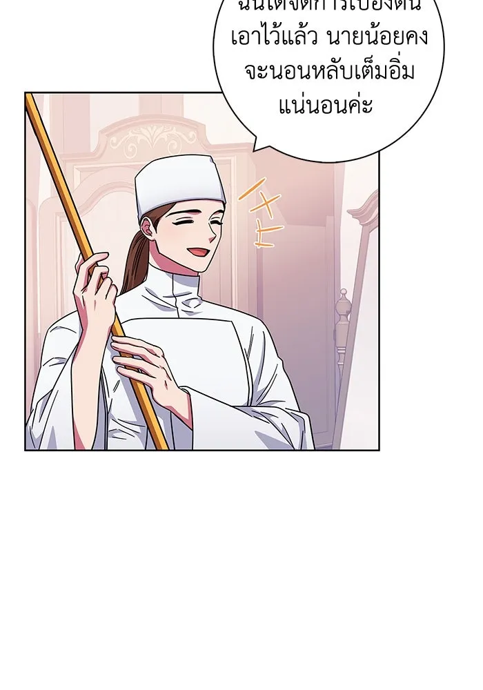 ฉันกลายเป็นแม่พระเอกนิยายจอมเสเพล ตอนที่ 17 รูปที่ 38