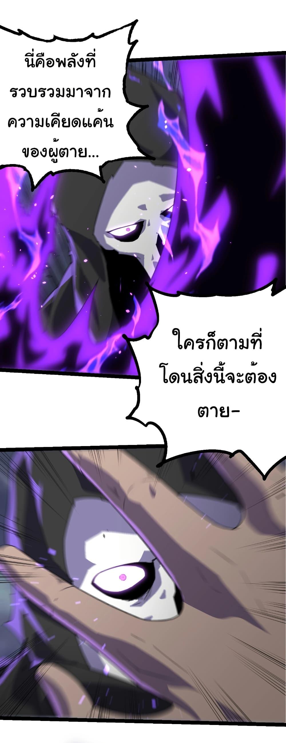 Manga-lc-com อ่านมังงะ อ่านการ์ตูน ออนไลน์ ฟรี Evolution from the Big Tree ตอนที่ 1 2 3 4 5 6 7 8 9 10 11 12 13 14 ฟรี ไม่มีโฆษณา Manga-lc - อ่าน มังงะ อ่าน การ์ตูน ออนไลน์ อ่านมังงะ ฟรี