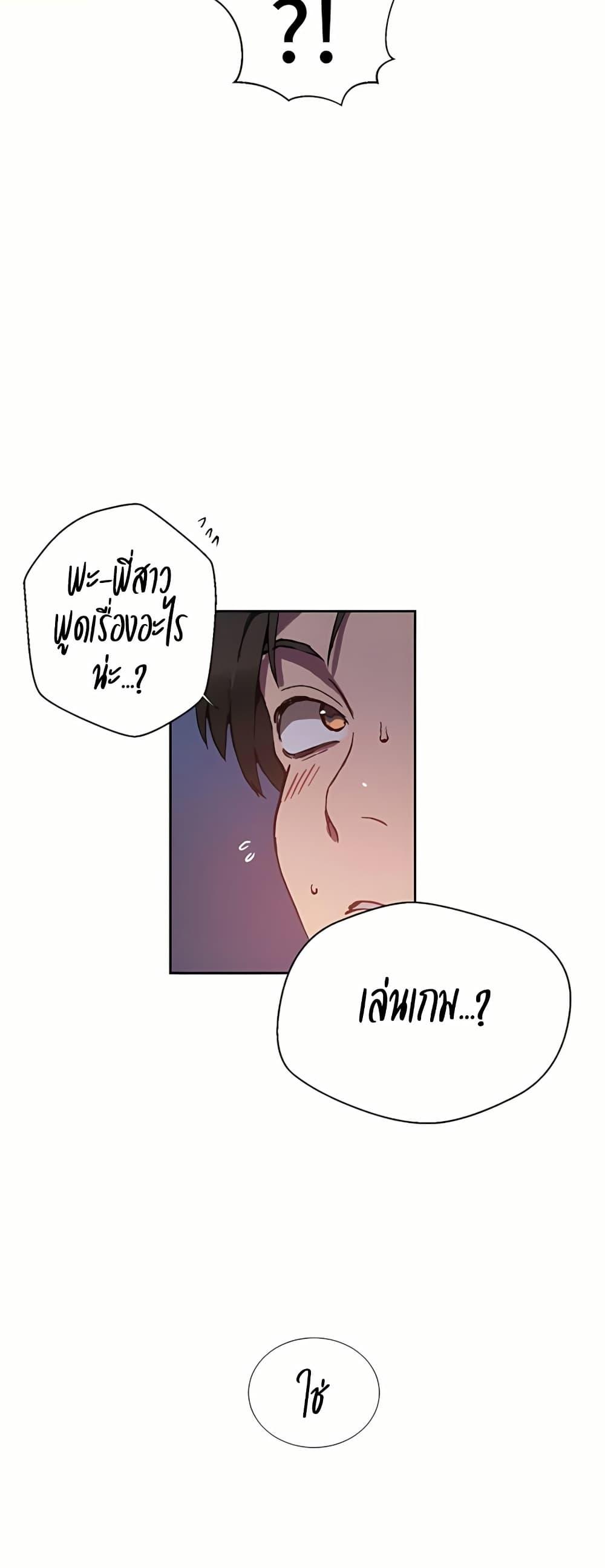 Doujin-Lc- อ่าน โดจิน มังฮวา เกาหลี ญี่ปุ่น จีน แปลไทย Secret Class ตอนที่ 1 2 3 4 5 6 7 8 9 10 11 12 13 14 ฟรี ไม่มีโฆษณา อ่าน โดจิน Manhwa เกาหลี ญี่ปุ่น จีน เรามีครบ คัดมาให้เน้นๆ โดจิน 18+ รับประกันความฟินโดย  Doujin Lc