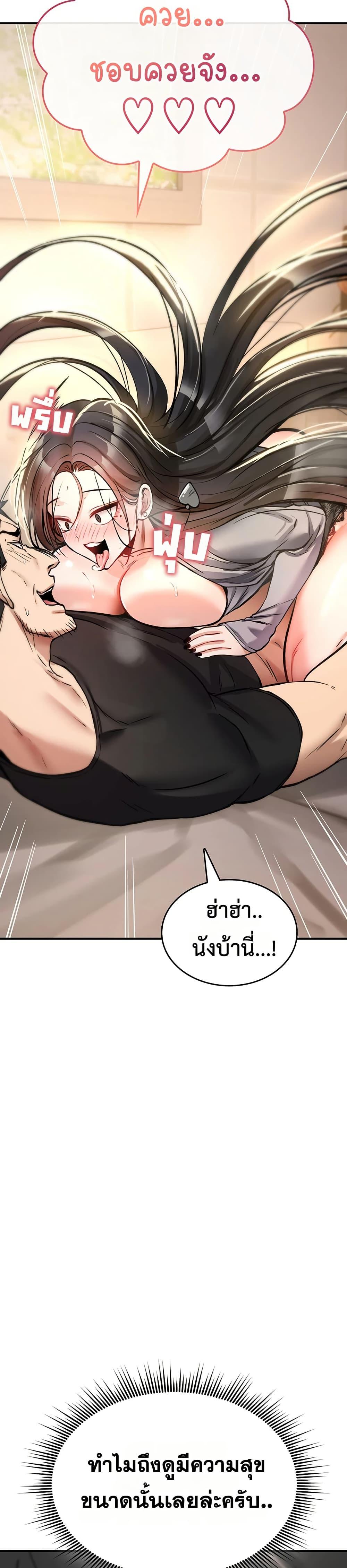 Doujin-Lc- อ่าน โดจิน มังฮวา เกาหลี ญี่ปุ่น จีน แปลไทย It Will Never Break ตอนที่ 1 2 3 4 5 6 7 8 9 10 11 12 13 14 ฟรี ไม่มีโฆษณา อ่าน โดจิน Manhwa เกาหลี ญี่ปุ่น จีน เรามีครบ คัดมาให้เน้นๆ โดจิน 18+ รับประกันความฟินโดย  Doujin Lc