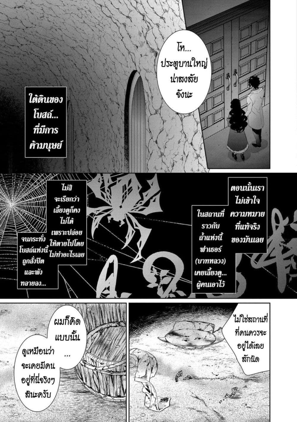 Manga-lc-com อ่านมังงะ อ่านการ์ตูน ออนไลน์ ฟรี I Was Reincarnated as the Villainess in an Otome Game but th ตอนที่ 1 2 3 4 5 6 7 8 9 10 11 12 13 14 ฟรี ไม่มีโฆษณา Manga-lc - อ่าน มังงะ อ่าน การ์ตูน ออนไลน์ อ่านมังงะ ฟรี