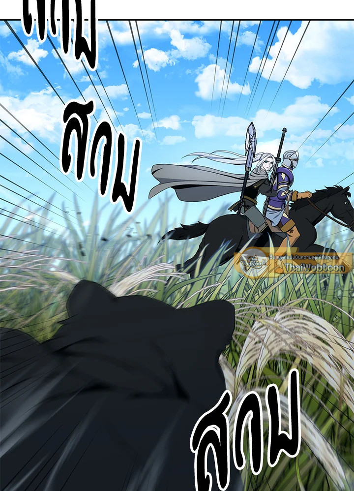 พลทหารโครงกระดูกผู้ม ตอนที่ 180 รูปที่ 73
