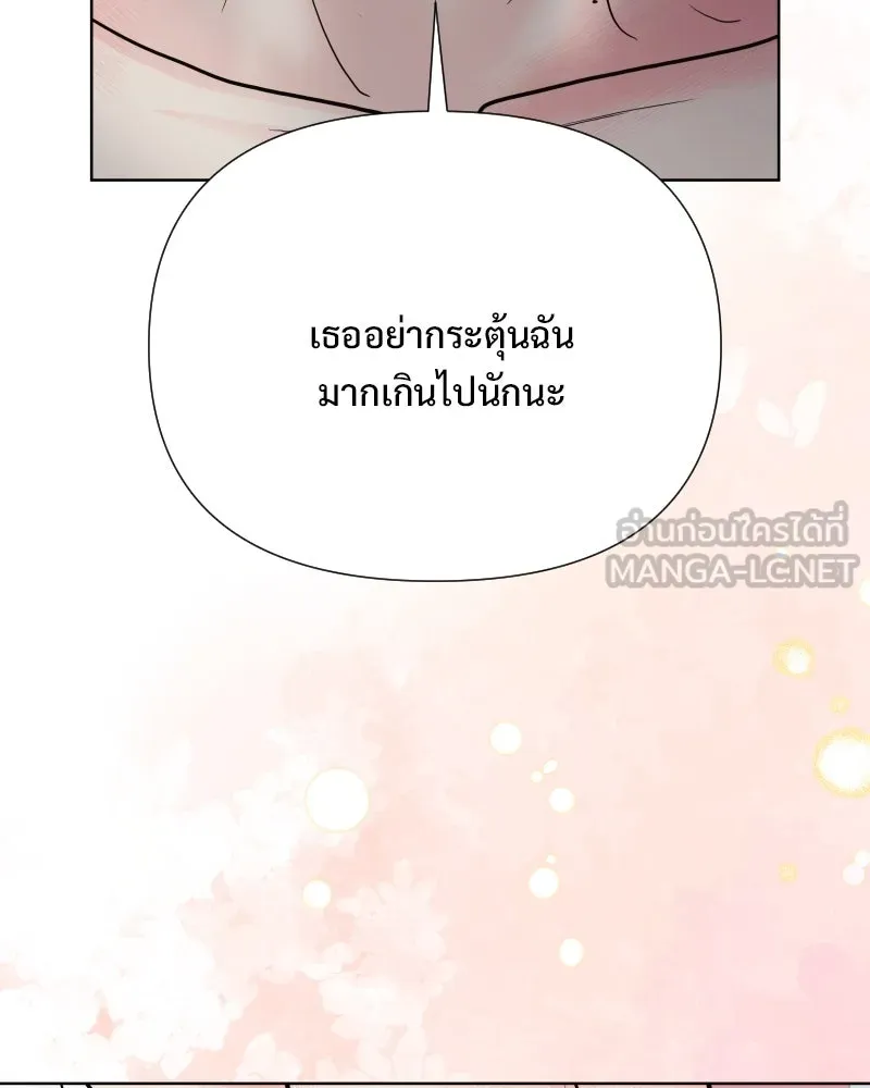 รักนี้ไม่ต้องมีเซนส์ ตอนที่ 77 รูปที่ 162