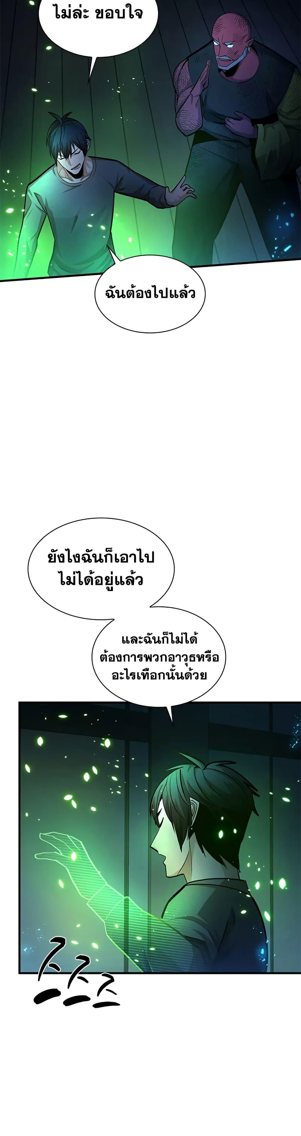 Manga-lc-com อ่านมังงะ อ่านการ์ตูน ออนไลน์ ฟรี The Tutorial is Too Hard ตอนที่ 1 2 3 4 5 6 7 8 9 10 11 12 13 14 ฟรี ไม่มีโฆษณา Manga-lc - อ่าน มังงะ อ่าน การ์ตูน ออนไลน์ อ่านมังงะ ฟรี