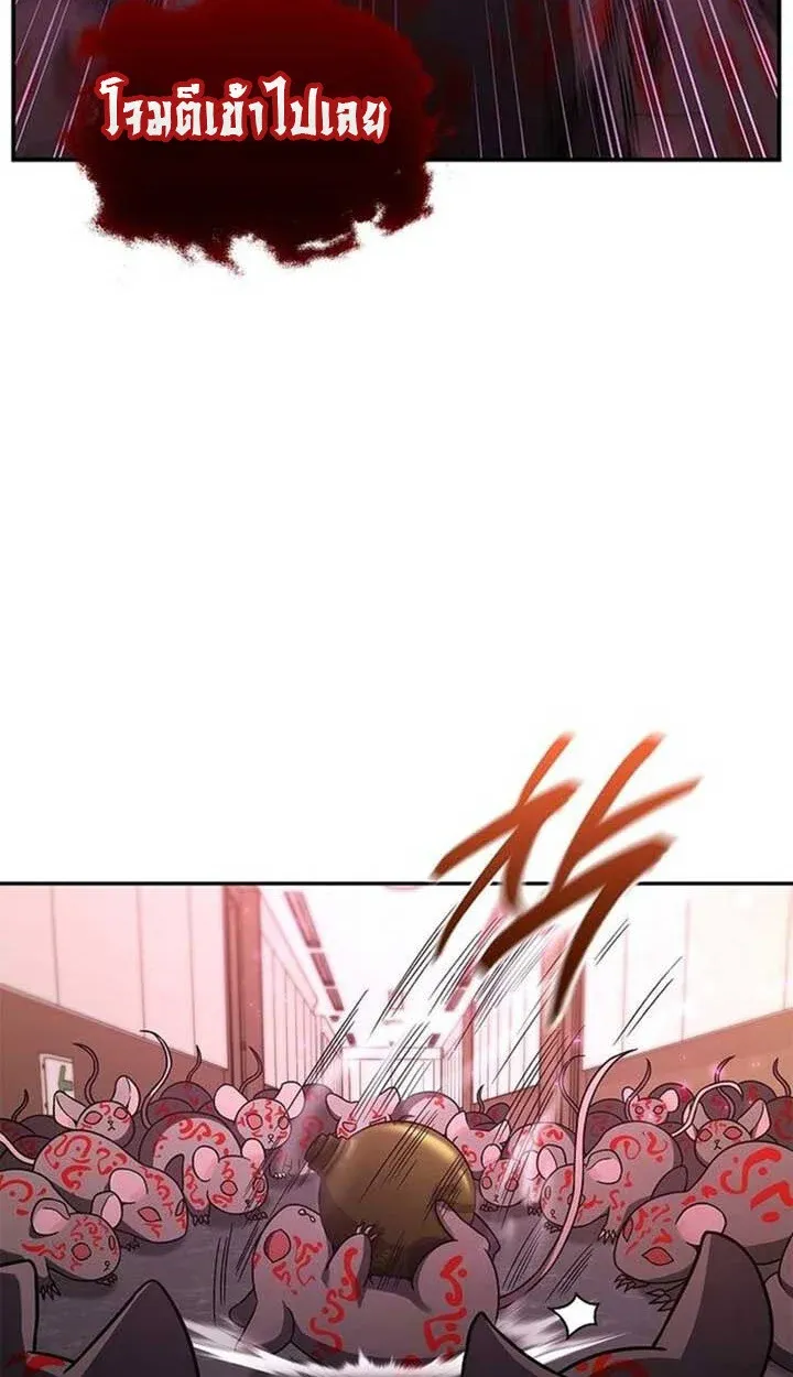 Part-Time Grim Reaper งานเสร_มของฉ_นค_อการเป_นม_จจ_ราช ตอนที่ ตอนที่ 12 รูปที่ 115