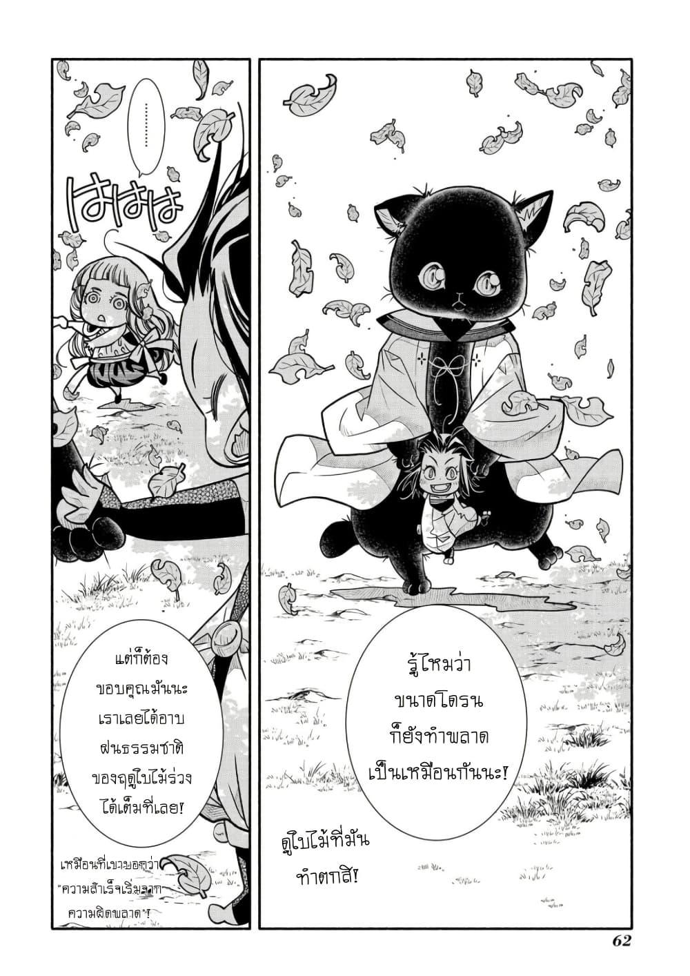 Manga-lc-com อ่านมังงะ อ่านการ์ตูน ออนไลน์ ฟรี Colori Colore Creare ตอนที่ 1 2 3 4 5 6 7 8 9 10 11 12 13 14 ฟรี ไม่มีโฆษณา Manga-lc - อ่าน มังงะ อ่าน การ์ตูน ออนไลน์ อ่านมังงะ ฟรี