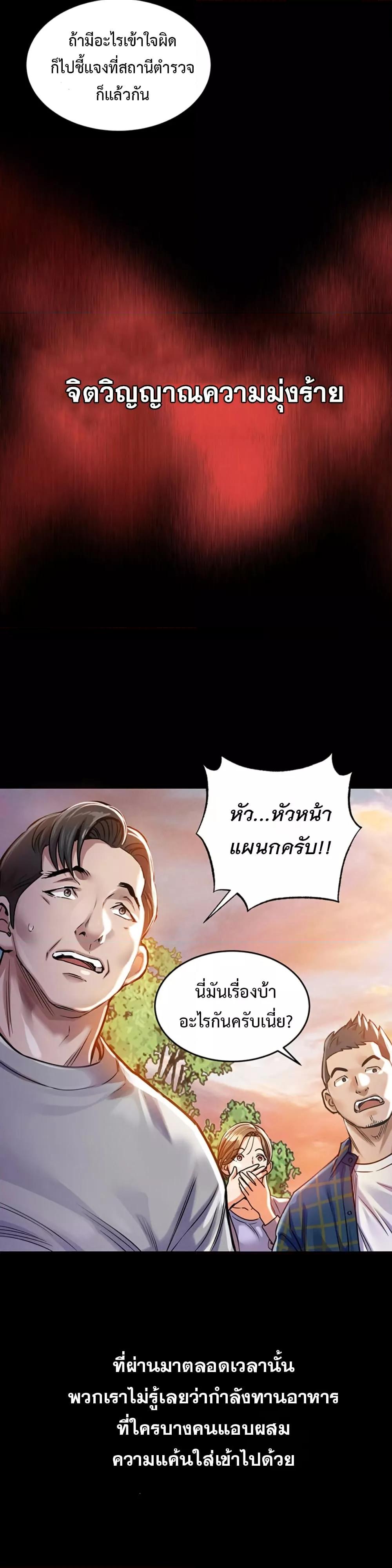 Doujin-Lc- อ่าน โดจิน มังฮวา เกาหลี ญี่ปุ่น จีน แปลไทย Glorious Homecoming ตอนที่ 1 2 3 4 5 6 7 8 9 10 11 12 13 14 ฟรี ไม่มีโฆษณา อ่าน โดจิน Manhwa เกาหลี ญี่ปุ่น จีน เรามีครบ คัดมาให้เน้นๆ โดจิน 18+ รับประกันความฟินโดย  Doujin Lc