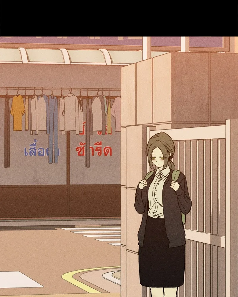 บุปผารุ่มราคะ ตอนที่ 69 รูปที่ 37