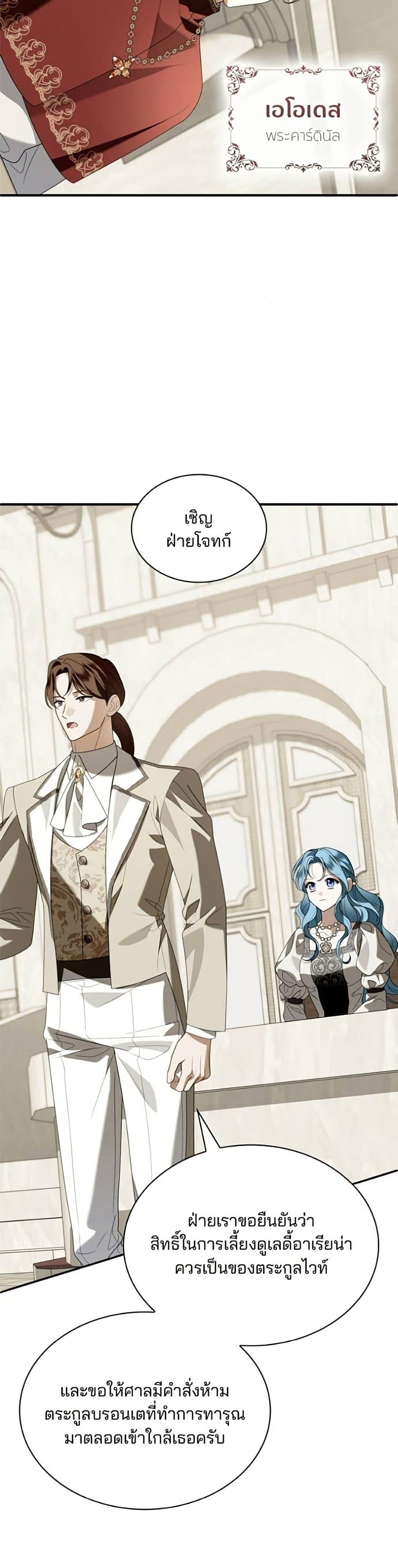 Manga-lc-com อ่านมังงะ อ่านการ์ตูน ออนไลน์ ฟรี Noble in Name, Vulgar at Heart ตอนที่ 1 2 3 4 5 6 7 8 9 10 11 12 13 14 ฟรี ไม่มีโฆษณา Manga-lc - อ่าน มังงะ อ่าน การ์ตูน ออนไลน์ อ่านมังงะ ฟรี
