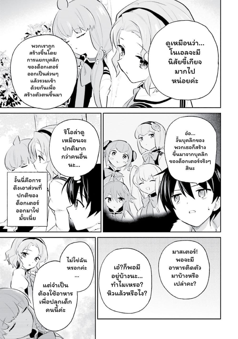 Manga-lc-com อ่านมังงะ อ่านการ์ตูน ออนไลน์ ฟรี In Another World With My Smartphone ไปต่างโลกกับสมาร์ทโฟน ตอนที่ 1 2 3 4 5 6 7 8 9 10 11 12 13 14 ฟรี ไม่มีโฆษณา Manga-lc - อ่าน มังงะ อ่าน การ์ตูน ออนไลน์ อ่านมังงะ ฟรี