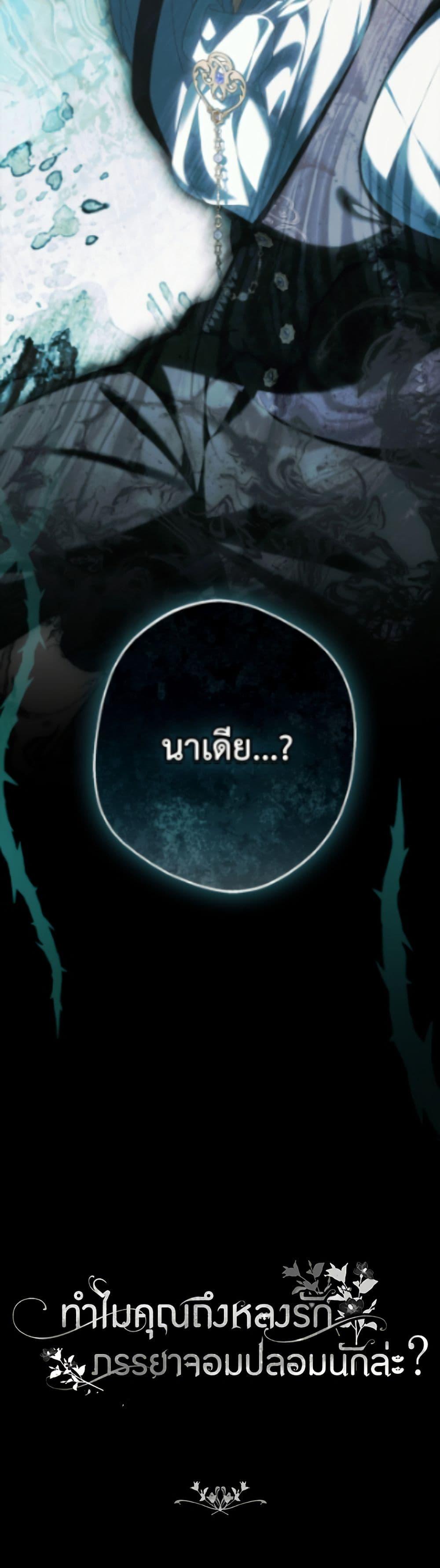 Manga-lc-com อ่านมังงะ อ่านการ์ตูน ออนไลน์ ฟรี Why Are You Obsessed With Your Fake Wife ตอนที่ 1 2 3 4 5 6 7 8 9 10 11 12 13 14 ฟรี ไม่มีโฆษณา Manga-lc - อ่าน มังงะ อ่าน การ์ตูน ออนไลน์ อ่านมังงะ ฟรี