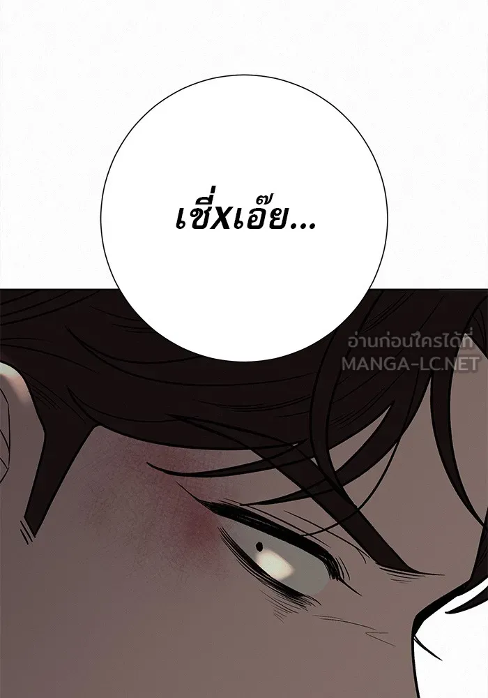ปฏิบัติการรักวุ่นหัวใจ ตอนที่ 65 รูปที่ 24