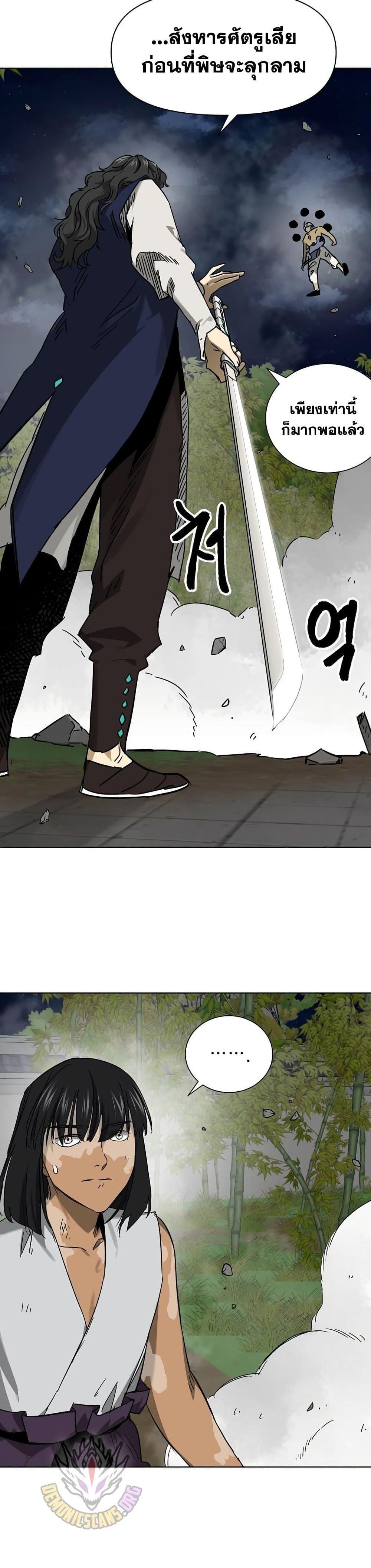 Manga-lc-com อ่านมังงะ อ่านการ์ตูน ออนไลน์ ฟรี Infinite Level Up in Murim ตอนที่ 1 2 3 4 5 6 7 8 9 10 11 12 13 14 ฟรี ไม่มีโฆษณา Manga-lc - อ่าน มังงะ อ่าน การ์ตูน ออนไลน์ อ่านมังงะ ฟรี