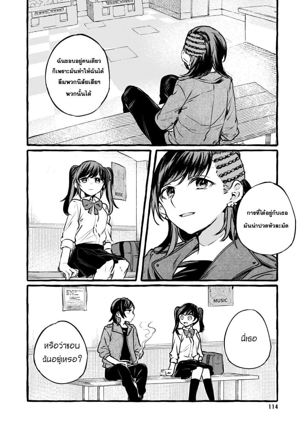 Manga-lc-com อ่านมังงะ อ่านการ์ตูน ออนไลน์ ฟรี Fuzoroi no Renri ตอนที่ 1 2 3 4 5 6 7 8 9 10 11 12 13 14 ฟรี ไม่มีโฆษณา Manga-lc - อ่าน มังงะ อ่าน การ์ตูน ออนไลน์ อ่านมังงะ ฟรี