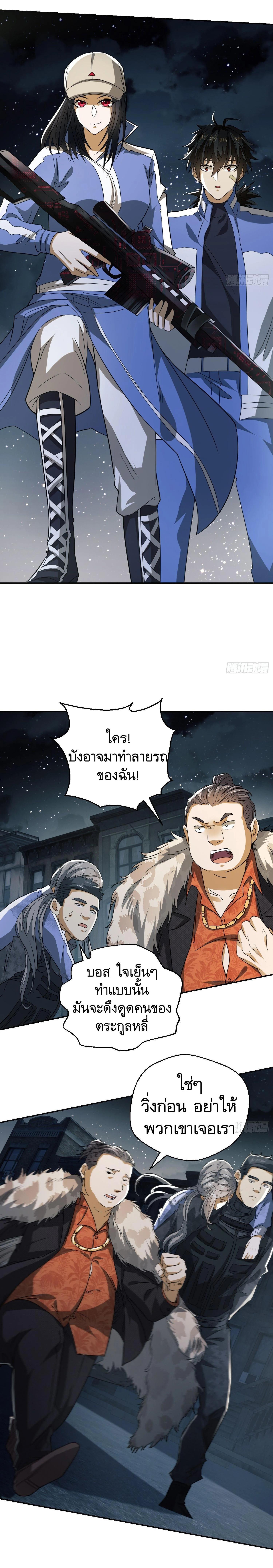 Manga-lc-com อ่านมังงะ อ่านการ์ตูน ออนไลน์ ฟรี The First Order ตอนที่ 1 2 3 4 5 6 7 8 9 10 11 12 13 14 ฟรี ไม่มีโฆษณา Manga-lc - อ่าน มังงะ อ่าน การ์ตูน ออนไลน์ อ่านมังงะ ฟรี