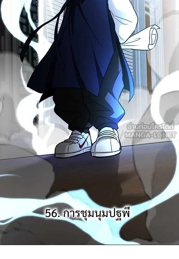 JAKDU ตอนที่ 56 รูปที่ 42